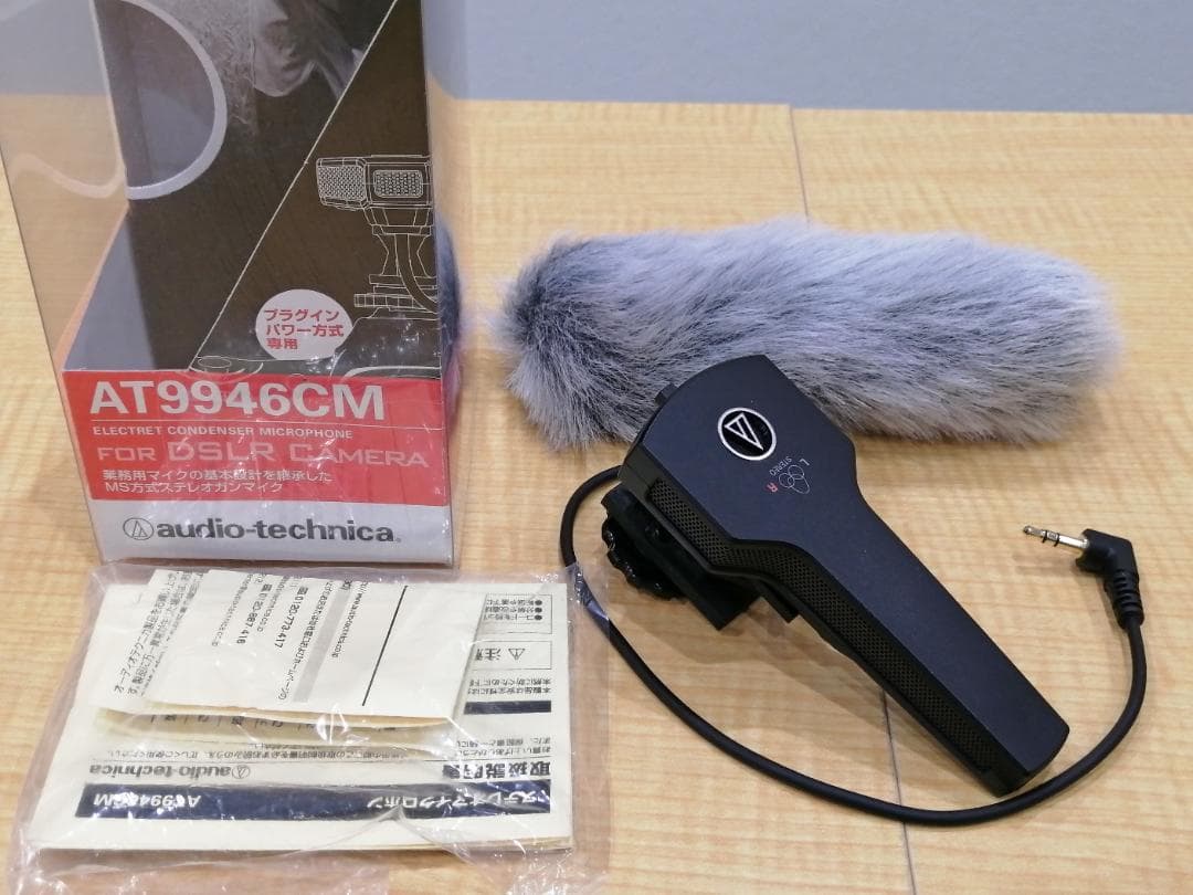 audio-technica ステレオマイクロホン AT9946CM