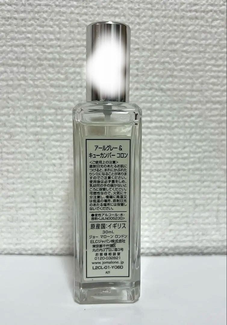 Jo Malone Cologne 30ml アールグレイ＆キューカンバーコロン