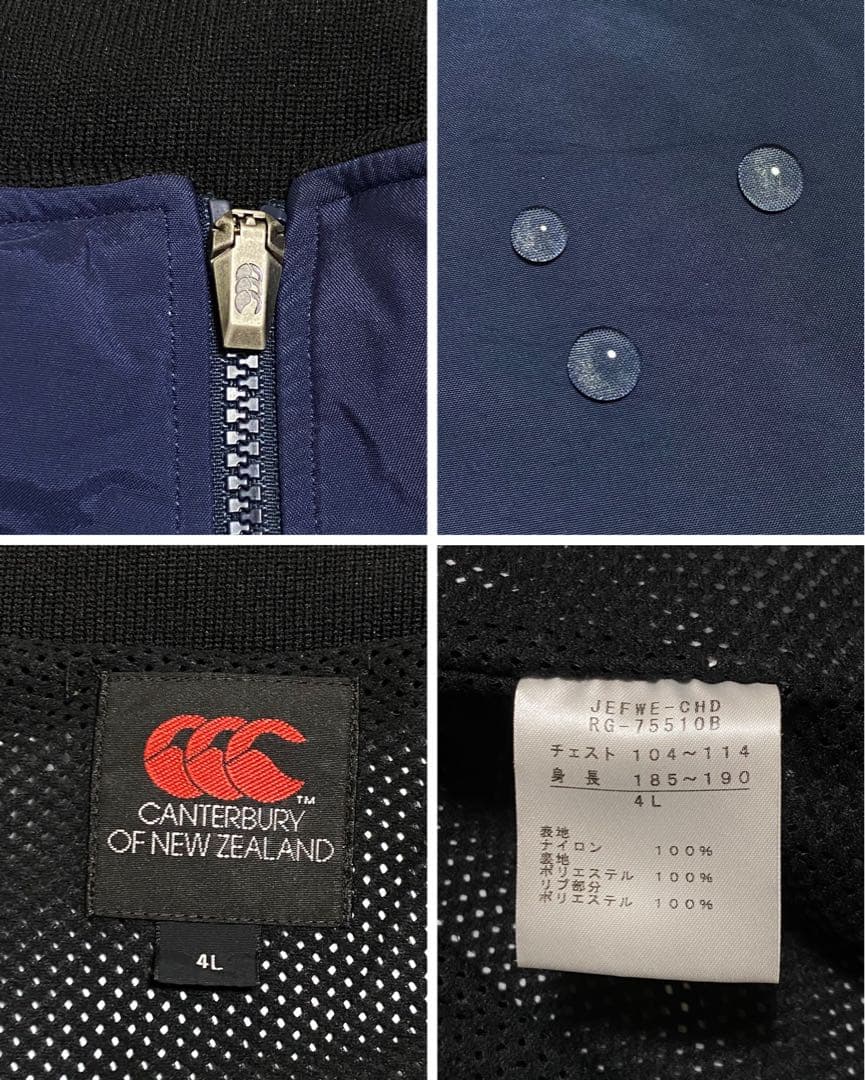 半*雄様 美品 Canterbury ウィンドブレーカー 上下セット 裏起毛 メ