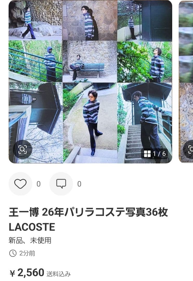 rukaさま専用出品