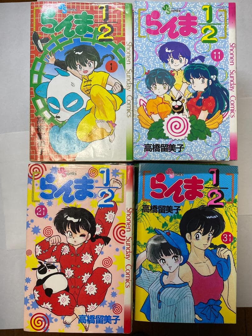らんま1/2 全38巻
