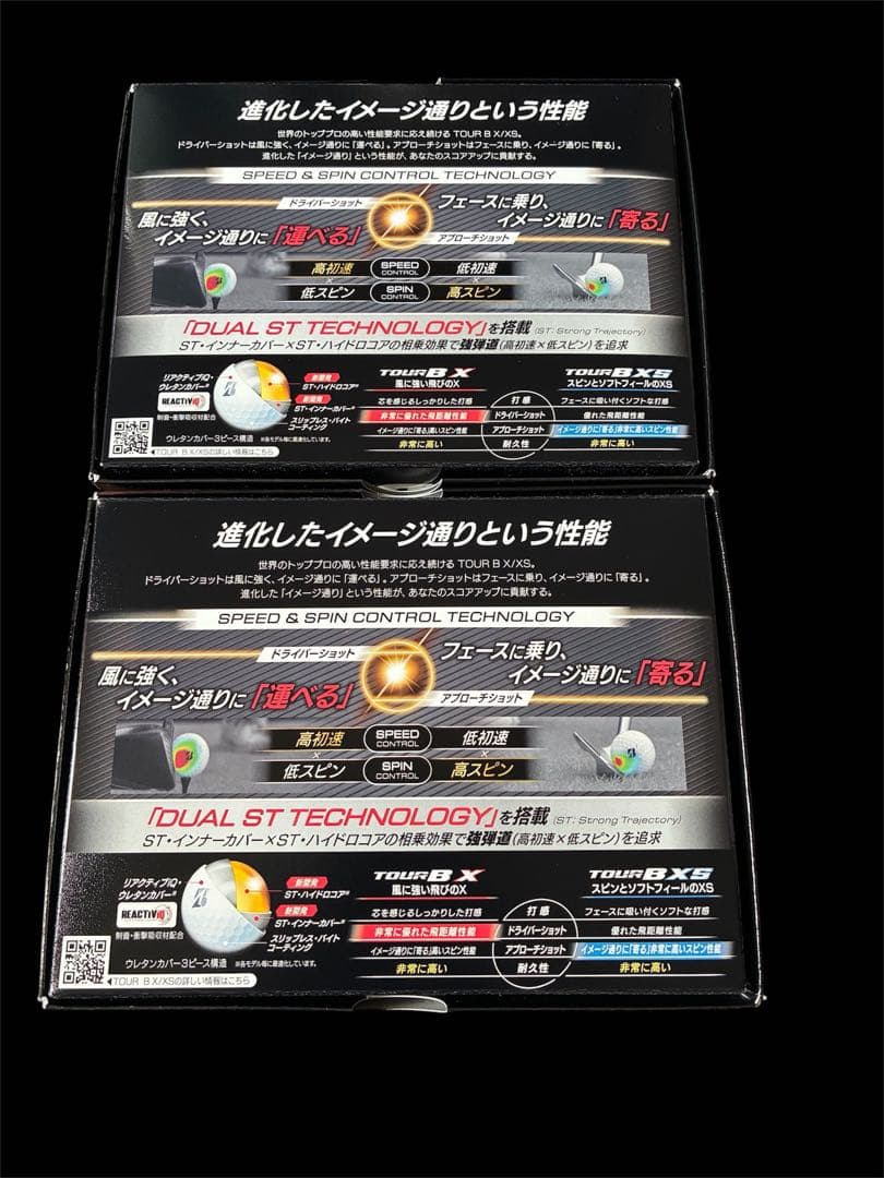 た*か様 2026 最新モデル ブリヂストン TOUR B X