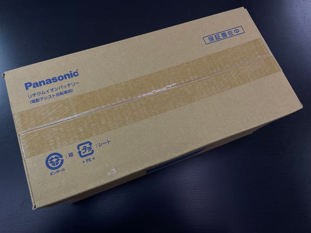 パナソニック電動自転車用バッテリー 新品　NKY511B02 白色　13.2Ah