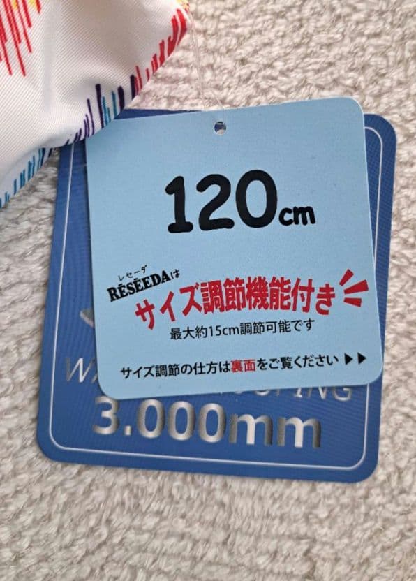 RESEDA 子供用スキーウェア 120cm マルチカラーONYONE