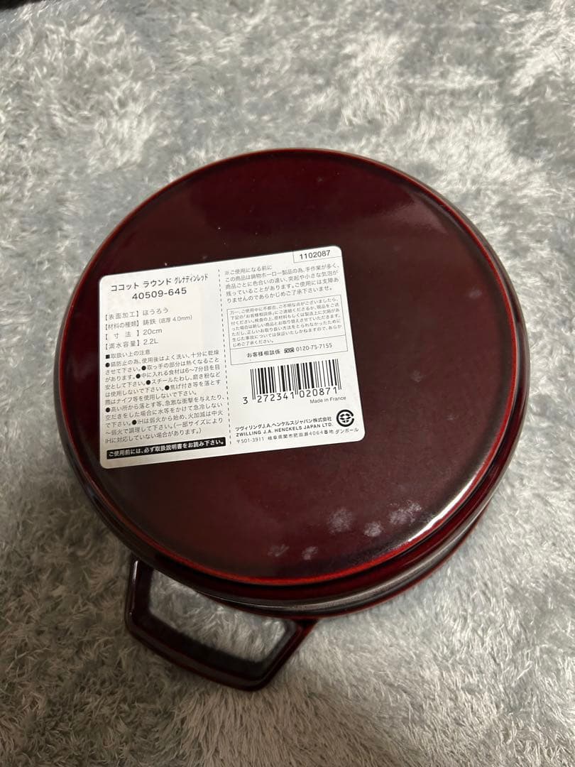 staub（ストウブ）の鋳物ホーロー鍋「ピコ・ココット ラウンド 20cm