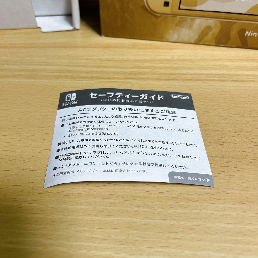 ★美品★ Nintendo Switch Lite ハイラルエディション