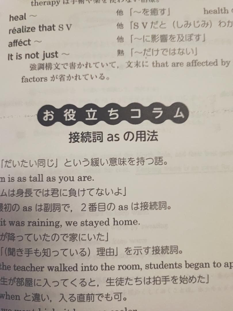 駿台の竹岡先生の22年度最新夏の共通テスト英語プリントフルセット　河合塾　鉄緑会