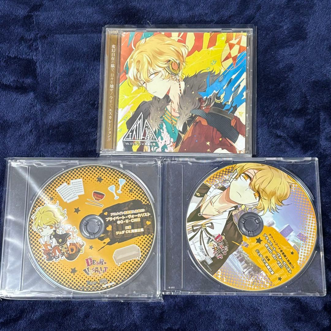 ディアヴォ　ジュダ　CD シングル　特典