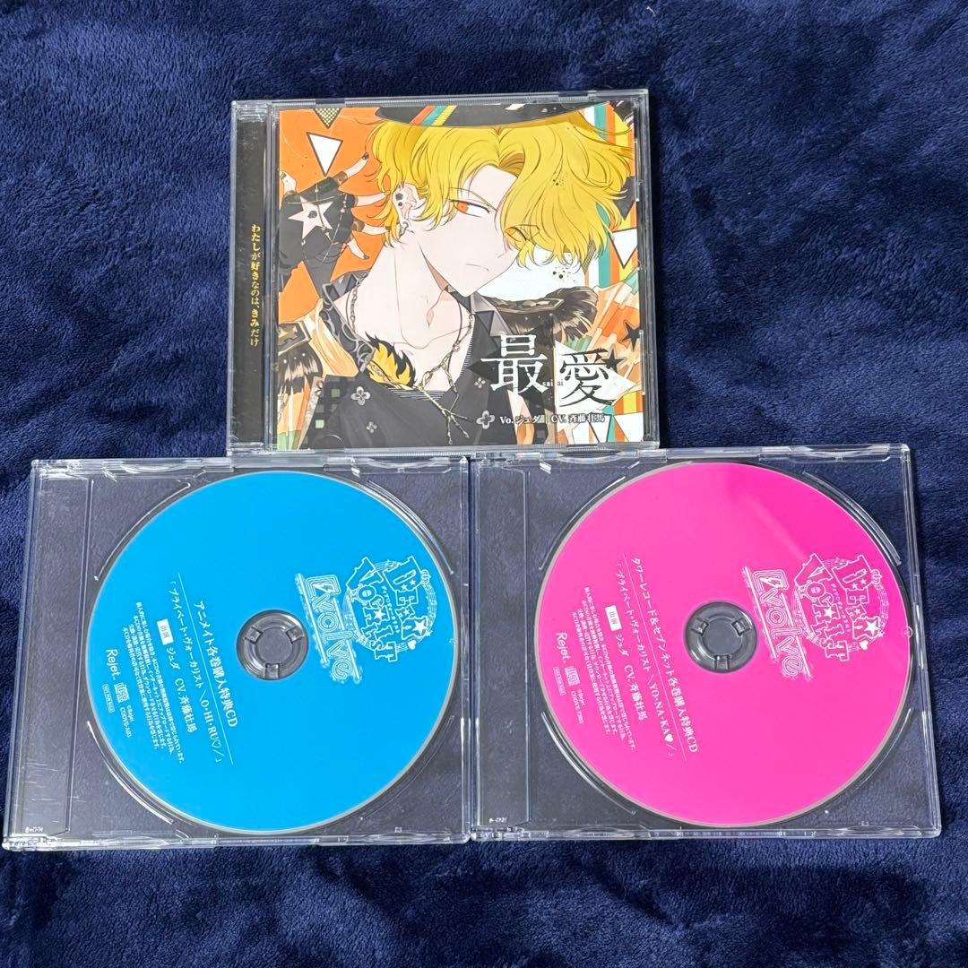 ディアヴォ　ジュダ　CD シングル　特典