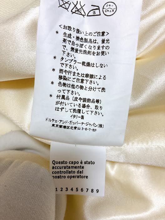 新品タグ付 DOLCE&GABBANA ジャケット アイボリー テーラード ⑨