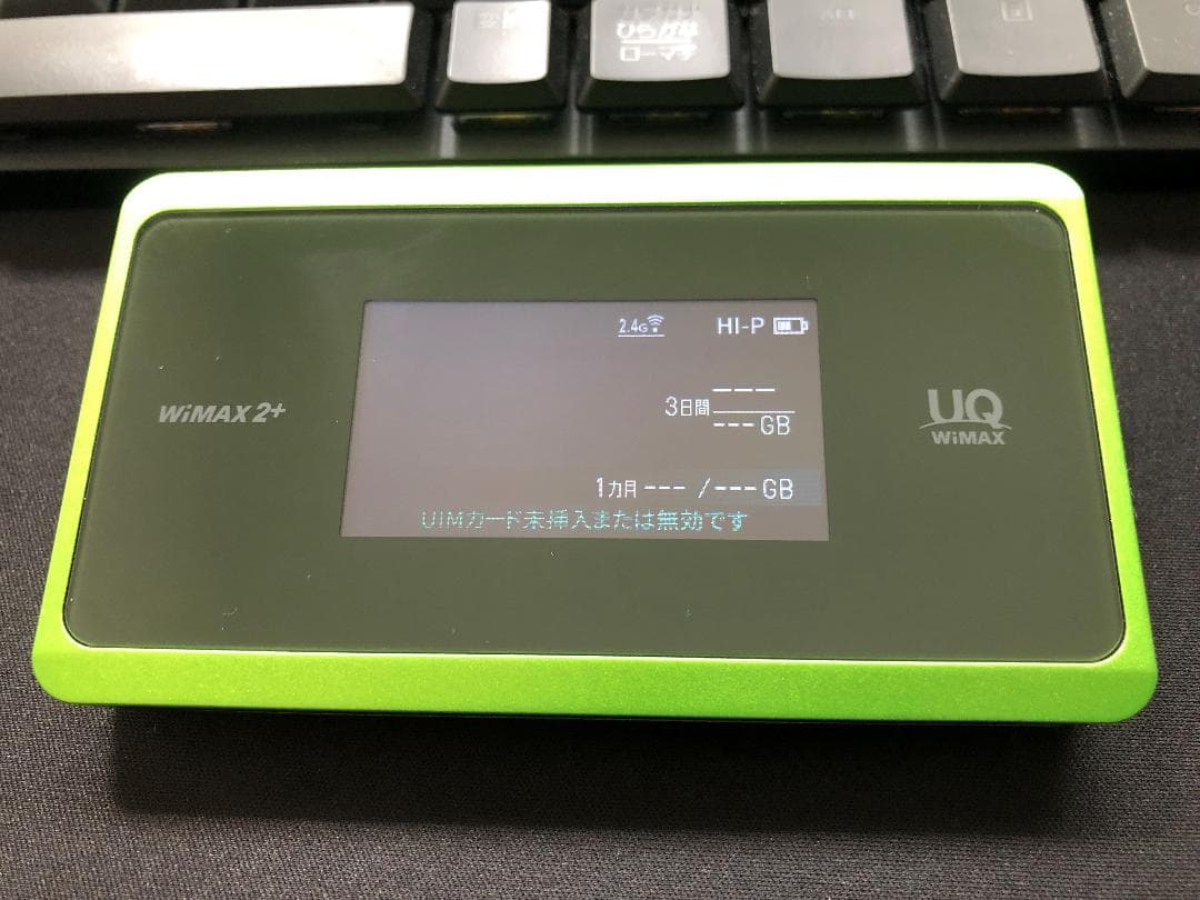 WiMAX 2+ Speed Wi-Fi NEXT WX06とクレードル