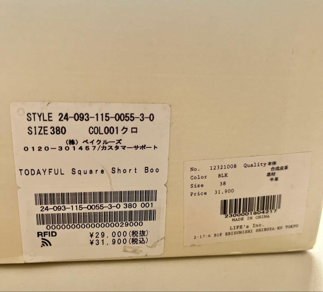 TODAYFUL スクエアショートブーツ 38 ブラック