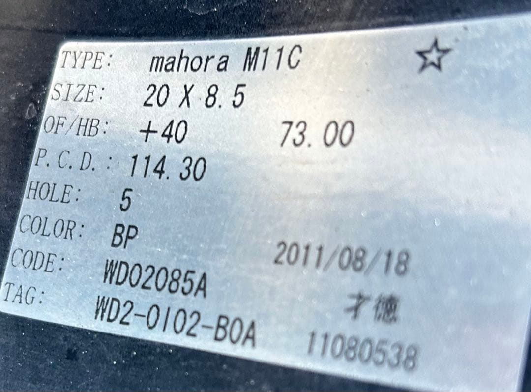 20ヴェルファイア　WALDマホラ20インチ4本セット