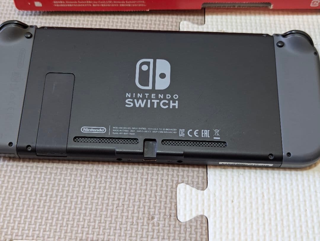 任天堂　Switch 本体　バッテリー増強版　グレー