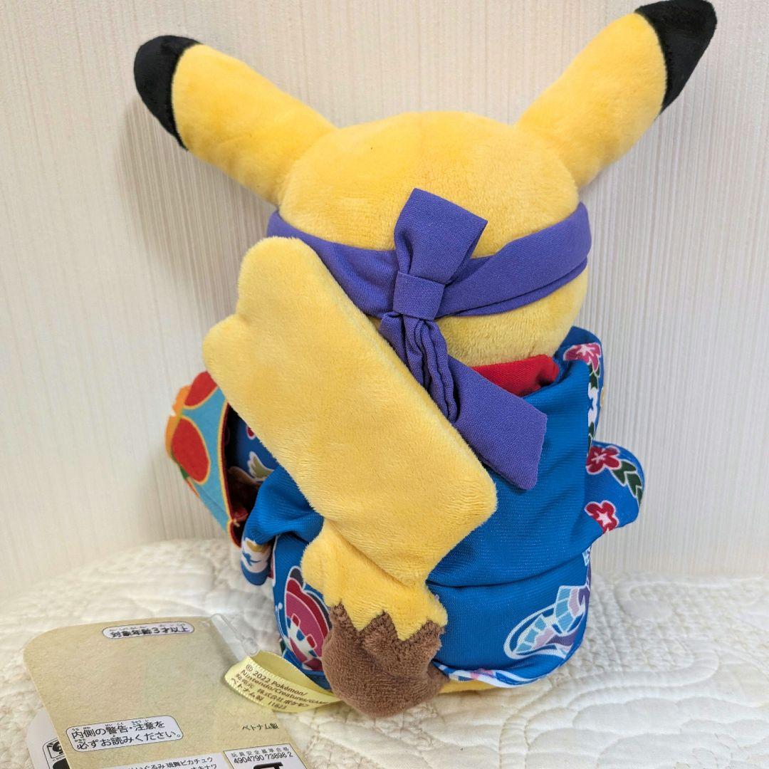 新品タグ付き☆ピカチュウ沖縄限定琉舞＆エイサー2体セット☆ぬいぐるみ