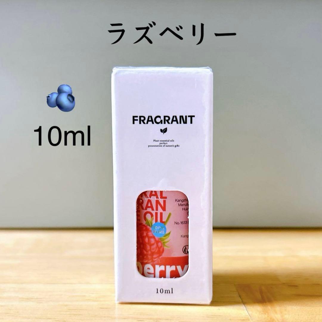 (専用ページ) 精油　アロマオイル　8本　セット