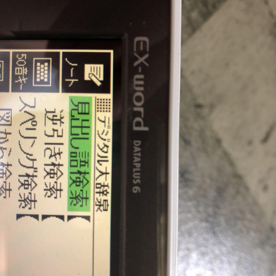 電子書籍リーダー本体 Ex-word dataplus 6  xd-d3800