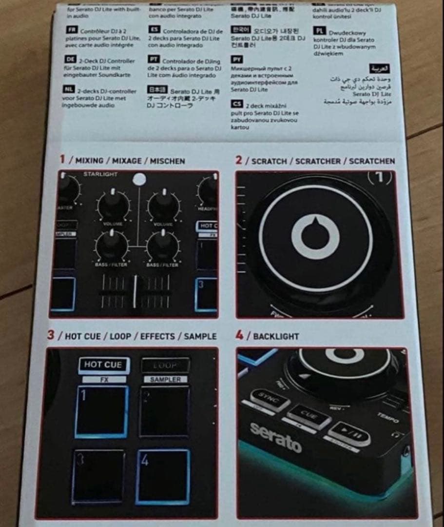 Hercules DJCONTROL STARLIGHT DJコントローラー