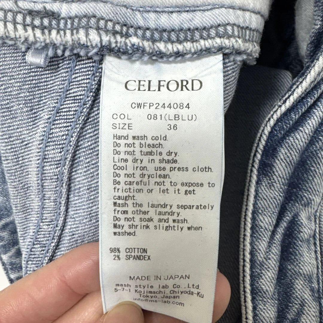 CELFORD セルフォード　ストレートデニムパンツ　デニム