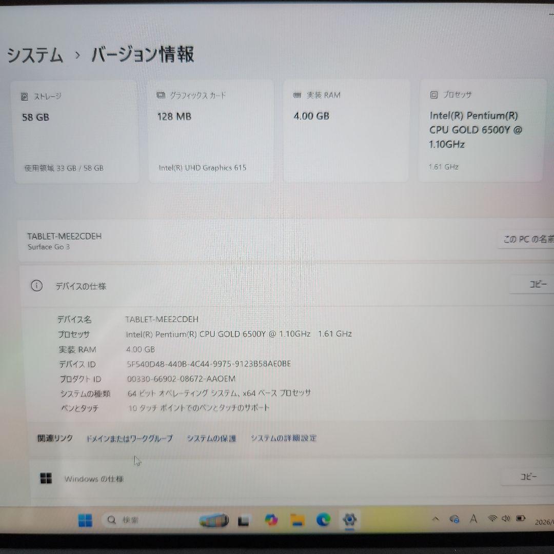 Windowsタブレット本体 Microsoft Surface Go 3