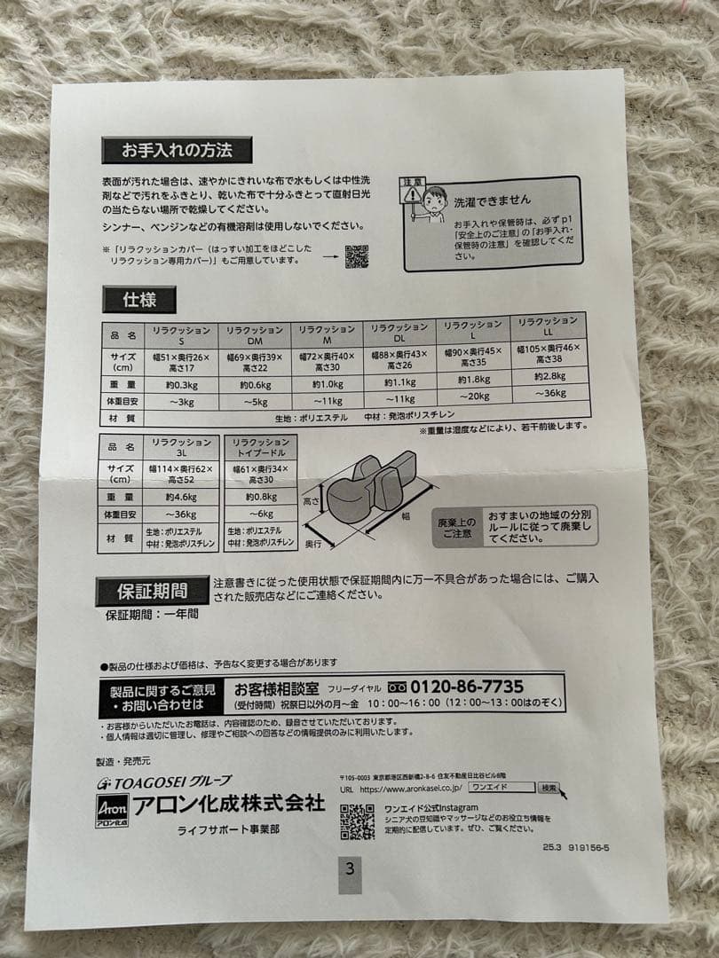 トイプードル用　床ずれ予防・介護用クッション チャコールグレー　カバー付き