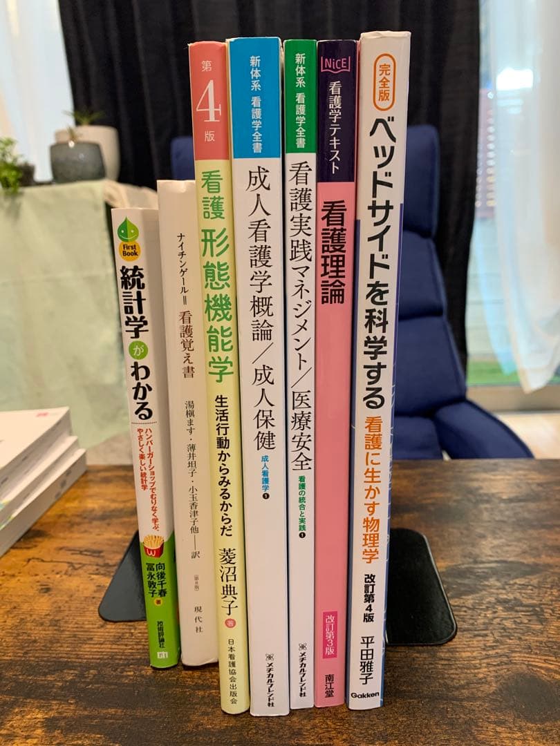 看護　医学書44冊まとめ売り　統計看護学講座　お引き取り限定