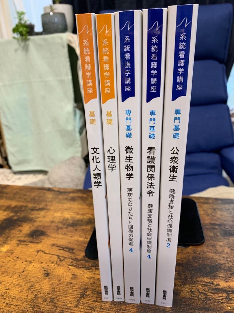 看護　医学書44冊まとめ売り　統計看護学講座　お引き取り限定
