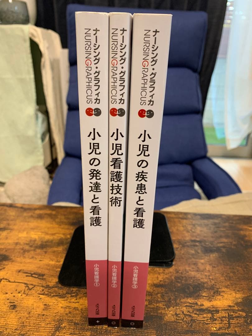 看護　医学書44冊まとめ売り　統計看護学講座　お引き取り限定