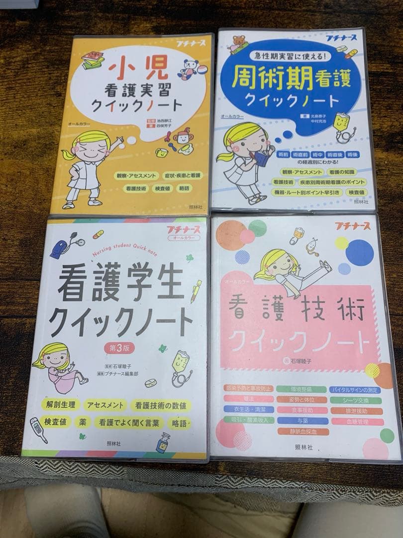 看護　医学書44冊まとめ売り　統計看護学講座　お引き取り限定