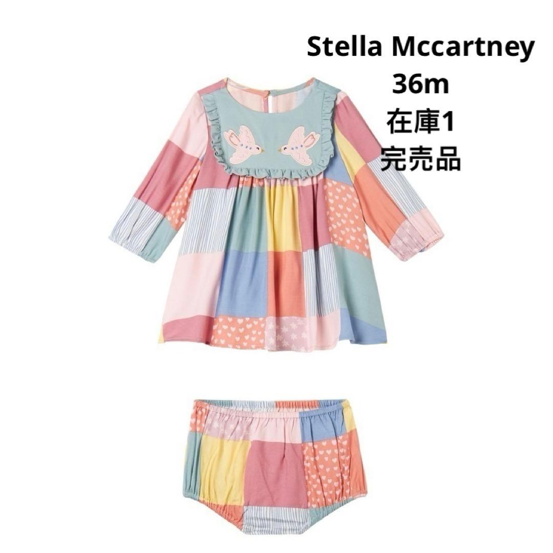【新品】Stella Mccartney 長袖ワンピース　鳥柄　36m