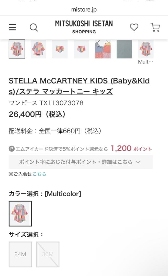 【新品】Stella Mccartney 長袖ワンピース　鳥柄　36m