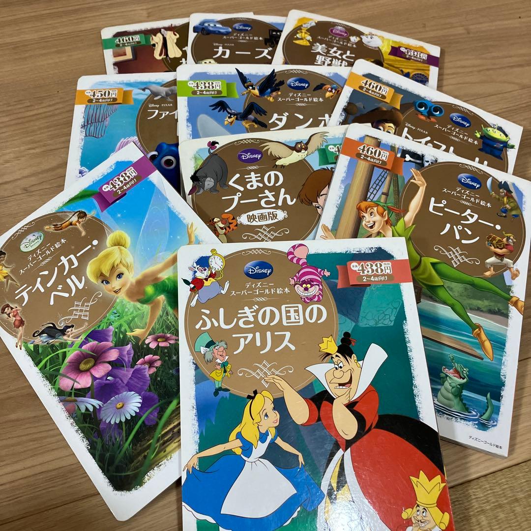 ディズニーゴールド絵本　30冊