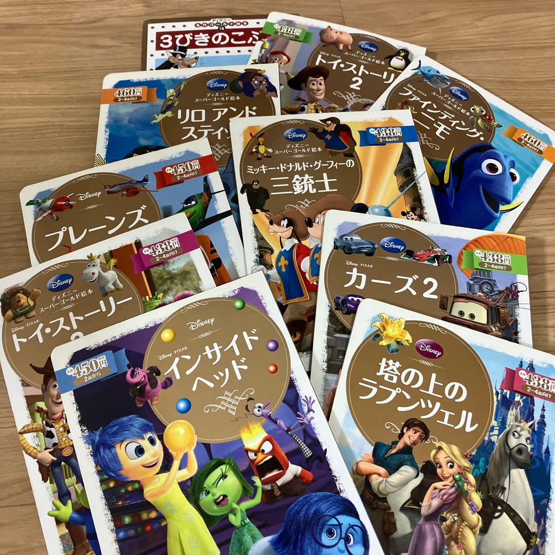 ディズニーゴールド絵本　30冊