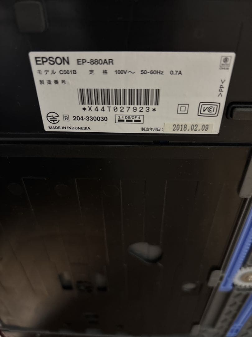 ジャンク品EPSON EP-880AR プリンター・スキャナー レッド