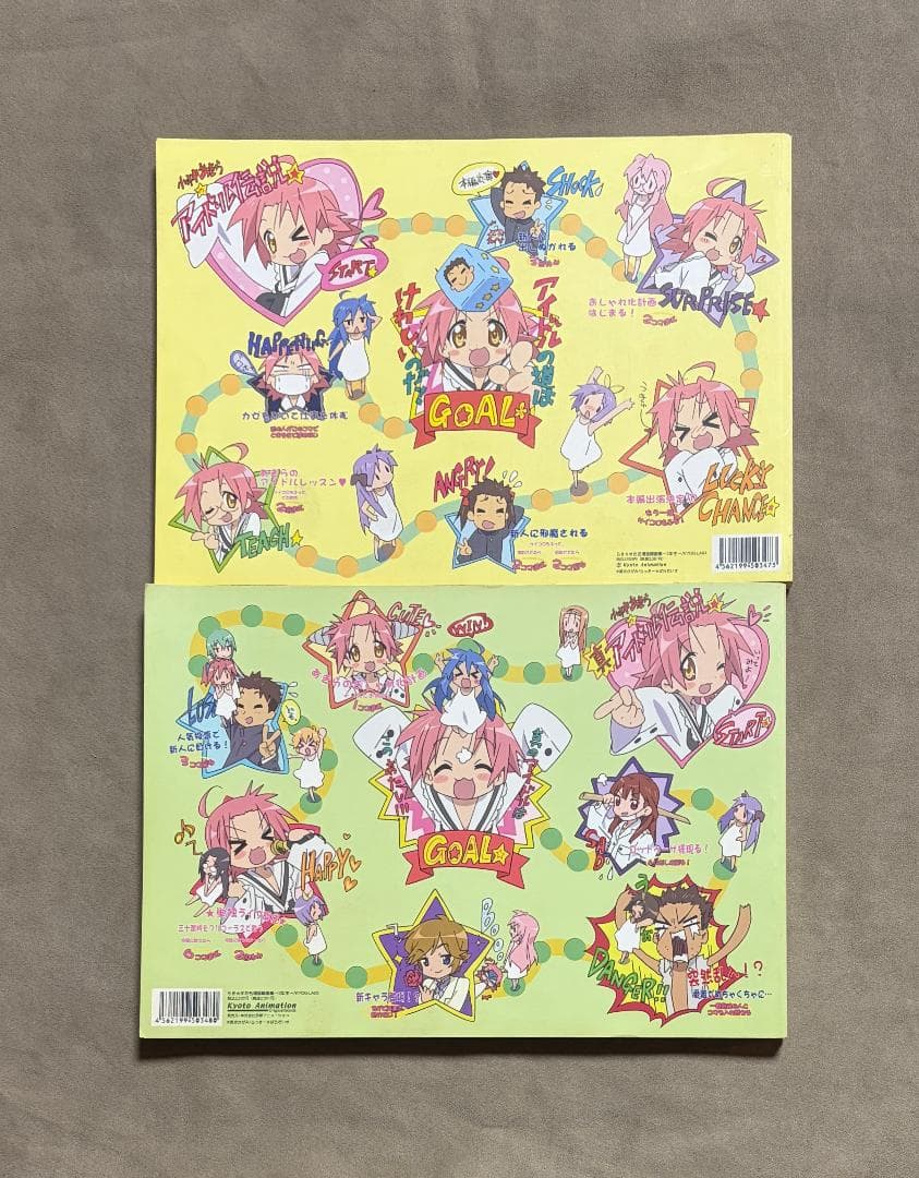 ともに初版 らきすた 原画集セット