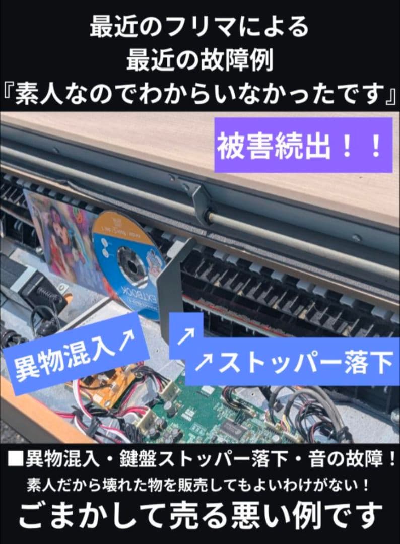 送料込み CASIO 電子ピアノ privia PX-735 2010年製激美品