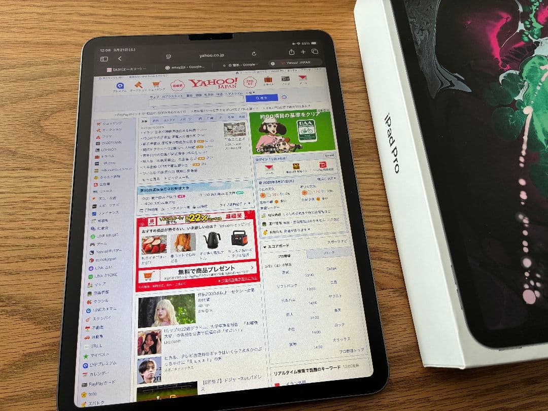 iPad Pro 11インチ 第1世代 256GB Wi-Fi