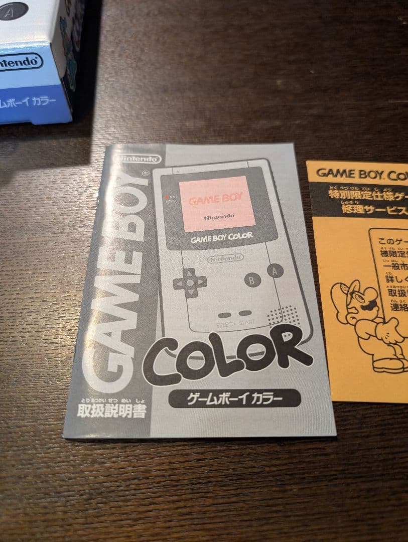 日*5様 【新品】ゲームボーイカラー 金銀記念バージョン