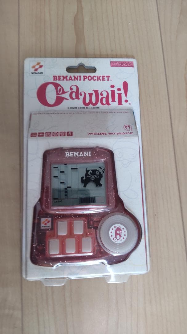 ビーマニポケット Cawaii!