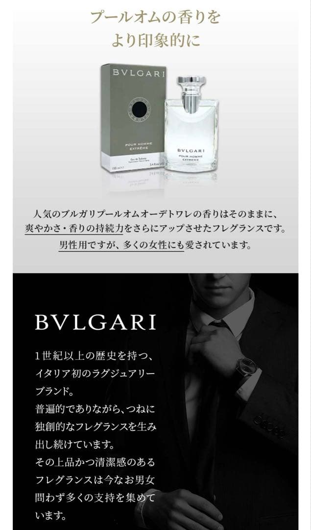 銀次