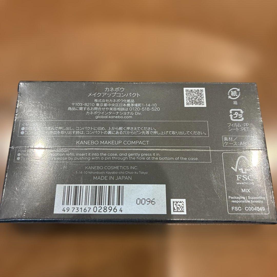 カネボウ KANEBO メルティフィールウェアII 220 ファンデーション