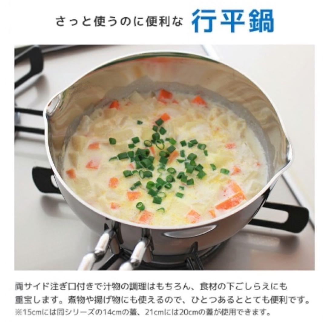 【2025年製 最新】ジオ 玉子焼き ジオ 行平鍋 セット 宮崎製作所