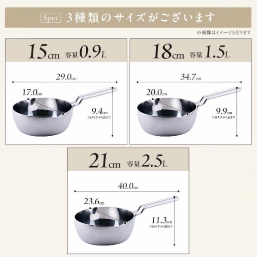 【2025年製 最新】ジオ 玉子焼き ジオ 行平鍋 セット 宮崎製作所