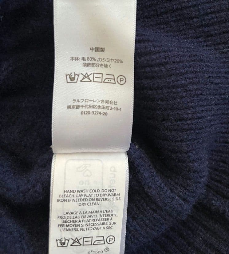 polo ralph lauren カシミヤカーディガン　ウール
