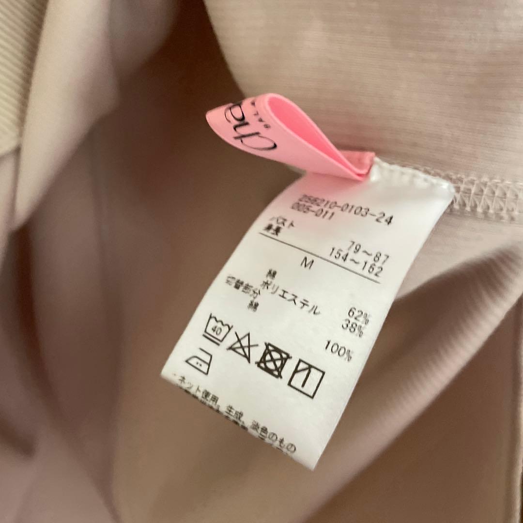 チャコット　バランス　長袖Tシャツ