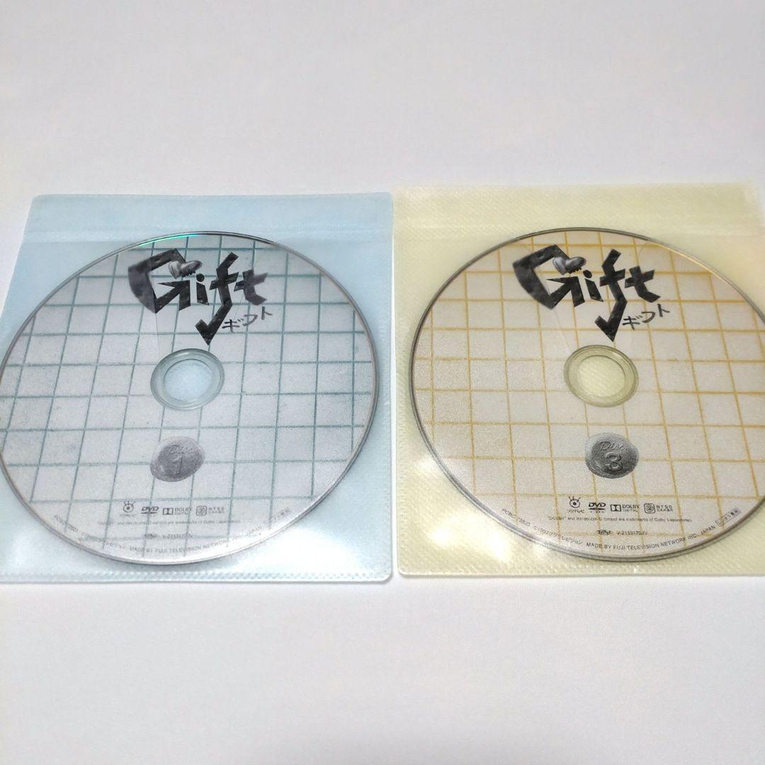 Gift　DVD全巻セット