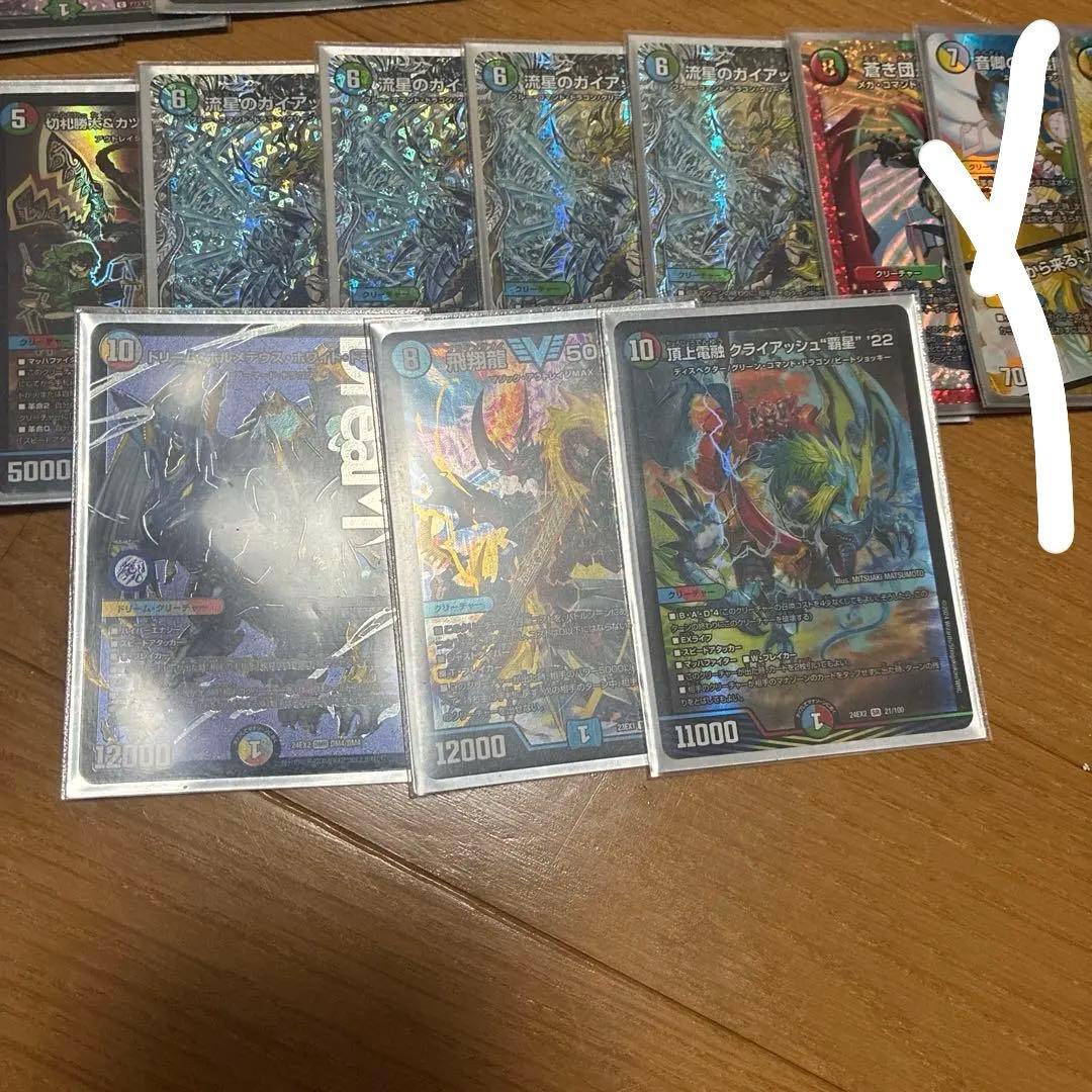 5cコン　モルネク　パーツ