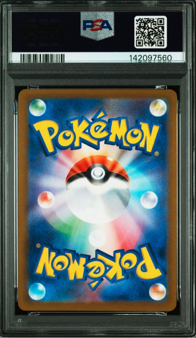 【PSA10 】メガディアンシーex MA