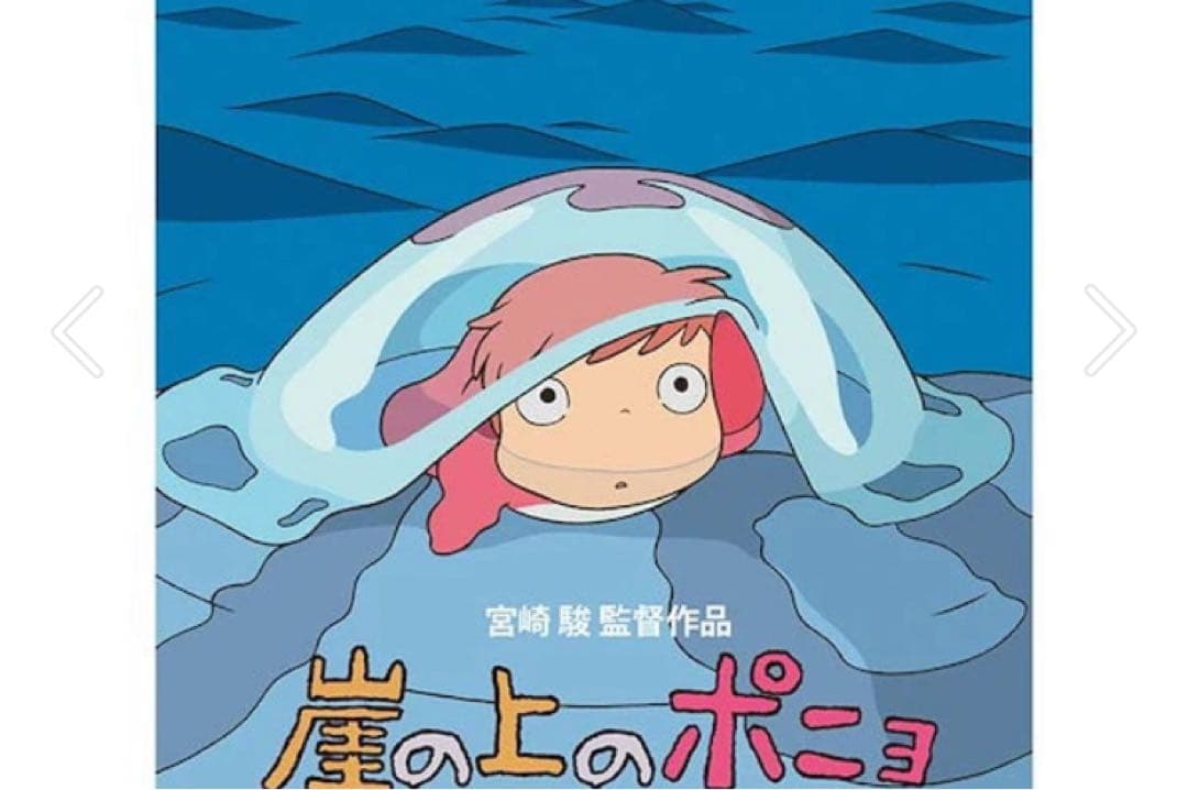 宮崎駿ジブリ作品DVD15枚セット
