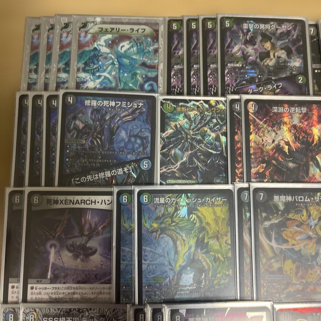 黒緑バロムデッキ パーツ付き ガチ構築　フミシュナ　バロムナイトメア　引退品